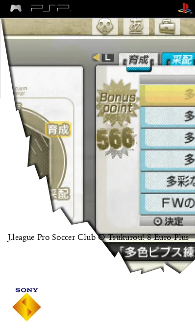 J.League Pro Soccer Club o Tsukurou! 8 - Euro Plus (Japan)